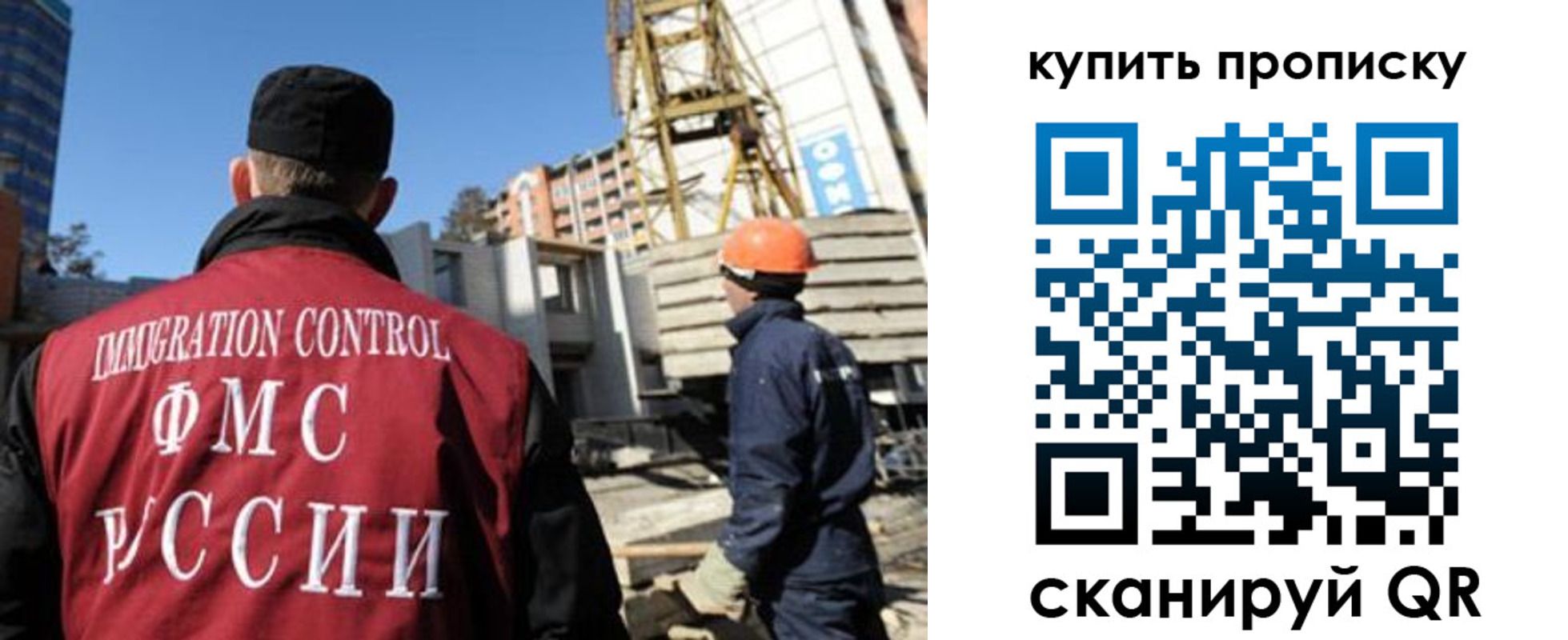 прописка в квартире в Иланском