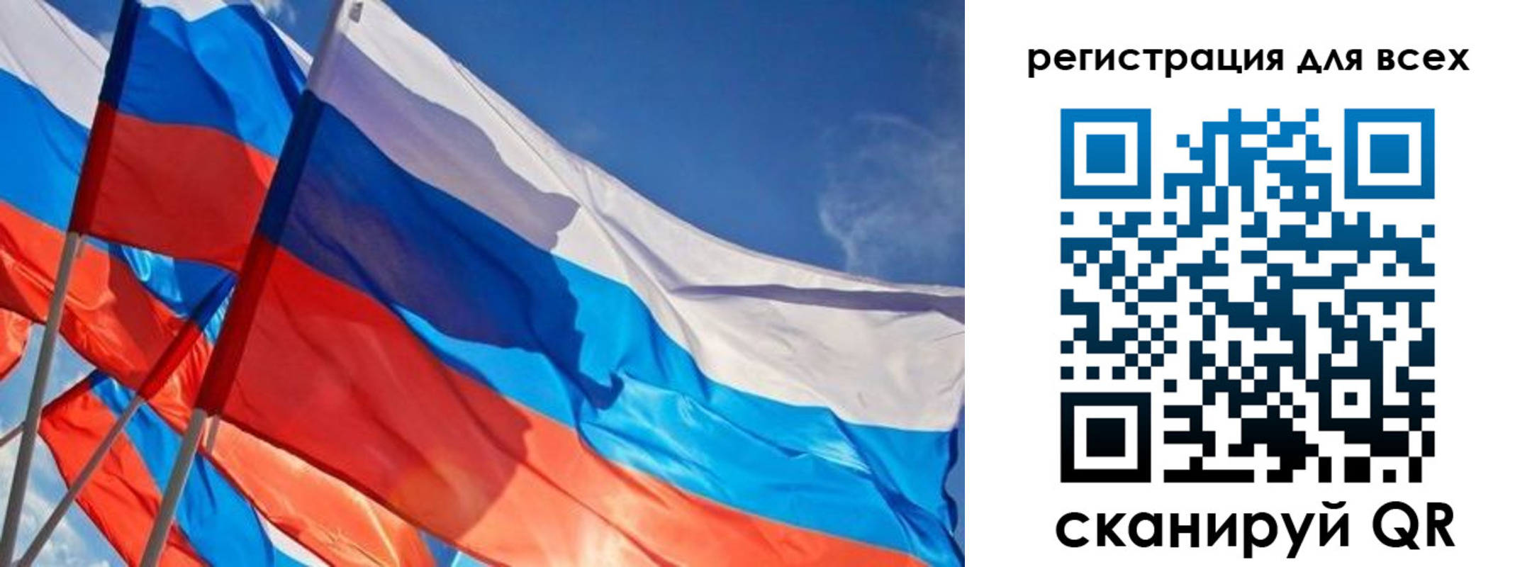 миграционный учет в Иланском