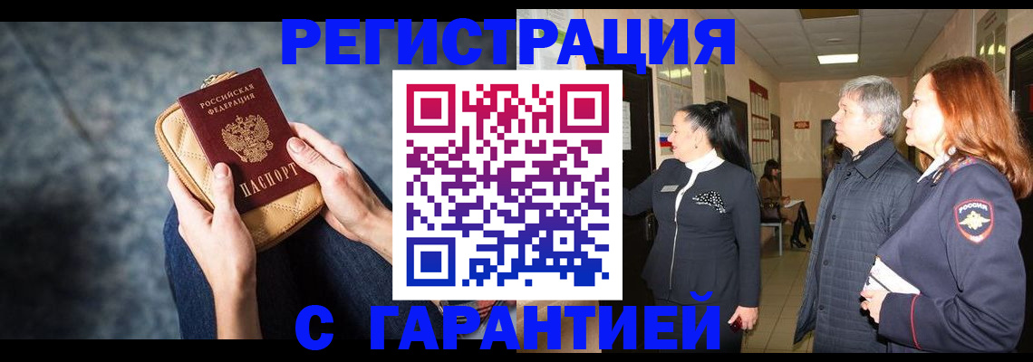 временная регистрация госуслуги в Иланском