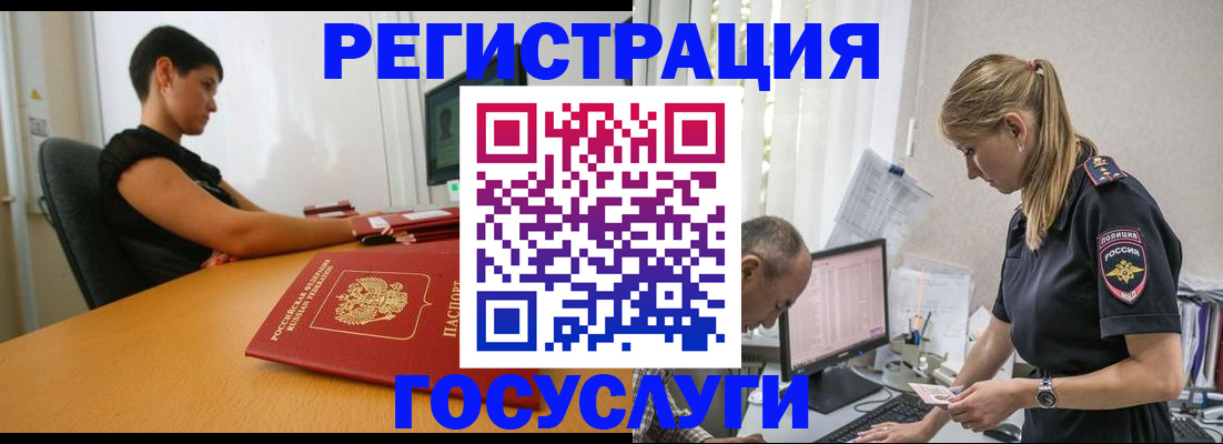 найти адрес прописки в Иланском