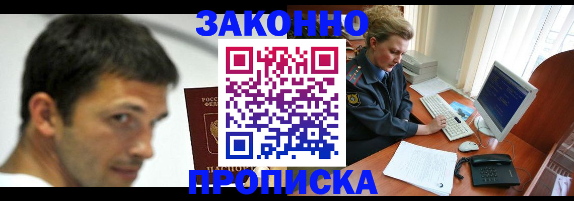 регистрация для школы в Иланском