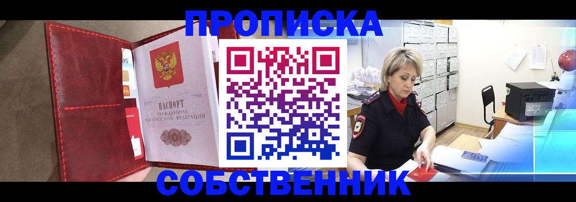форма 3 в Иланском